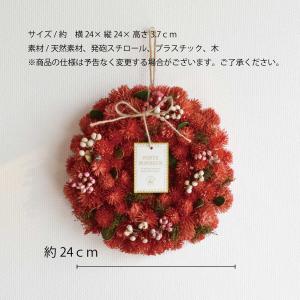 リース 玄関 リース プレゼント 歓送迎 雑貨...の詳細画像2
