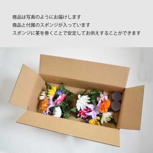 墓用造花 御供 仏花 墓の造花 お墓の造花 造...の詳細画像5