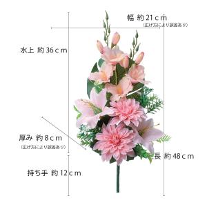 墓の造花 仏花 墓花 墓 お墓の造花 納骨堂用...の詳細画像1
