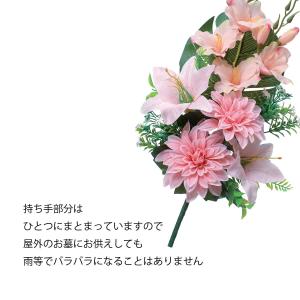 墓の造花 仏花 墓花 墓 お墓の造花 納骨堂用...の詳細画像3