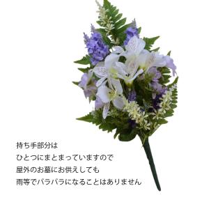 造花 墓用 仏壇用 墓の造花 仏花 墓用 造花...の詳細画像3