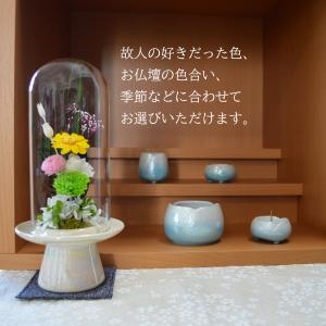 プリザーブドフラワー お供え 仏花 ガラスドー...の詳細画像2