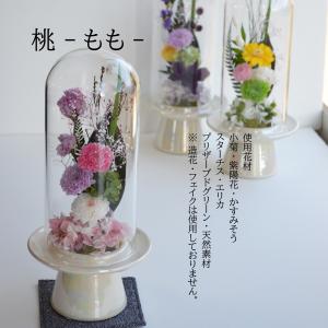 プリザーブドフラワー お供え 仏花 ガラスドー...の詳細画像5