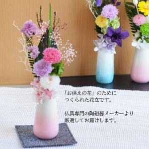 プリザーブドフラワー 仏花 お供えの花 お悔み...の詳細画像1
