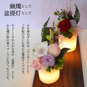 プリザーブドフラワー お供え 花 仏花 お盆 ...の詳細画像4