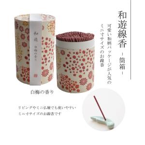 お供え 喪中見舞 お悔み プリザーブドフラワー...の詳細画像2