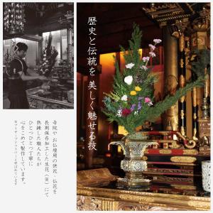 プリザーブドフラワー 仏花 プリザーブドフラワ...の詳細画像1