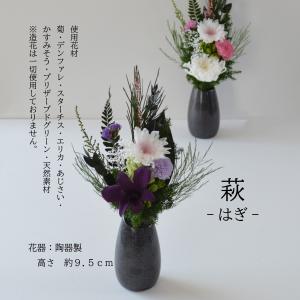 プリザーブドフラワー 仏花 プリザーブドフラワ...の詳細画像5