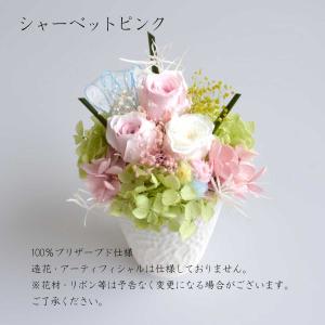 結婚祝 電報 祝電 誕生日祝 ギフト プレゼン...の詳細画像1