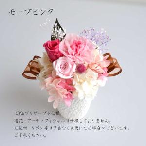 結婚祝 電報 祝電 誕生日祝 ギフト プレゼン...の詳細画像2