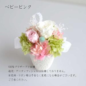 結婚祝 電報 祝電 誕生日祝 ギフト プレゼン...の詳細画像3