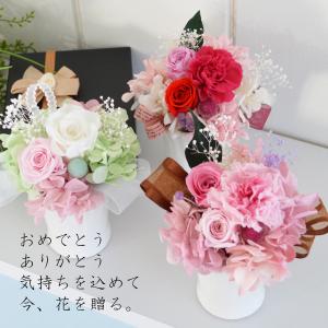 結婚祝 電報 祝電 誕生日祝 ギフト プレゼン...の詳細画像4