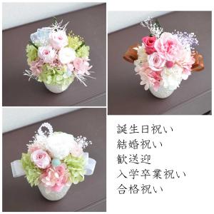 結婚祝 電報 祝電 誕生日祝 ギフト プレゼン...の詳細画像5