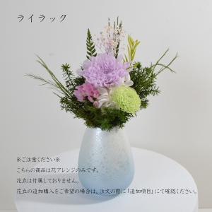 プリザーブドフラワー仏花 ミニ ミニ仏花 ミニ...の詳細画像2