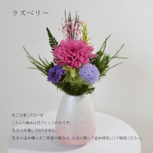 プリザーブドフラワー仏花 ミニ ミニ仏花 ミニ...の詳細画像3