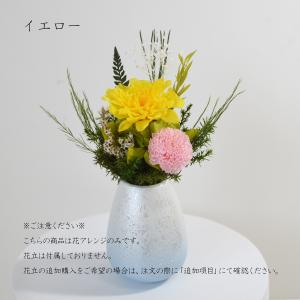 プリザーブドフラワー仏花 ミニ ミニ仏花 ミニ...の詳細画像4