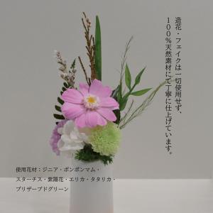 プリザーブドフラワー仏花 ミニ仏花 小型仏壇用...の詳細画像4