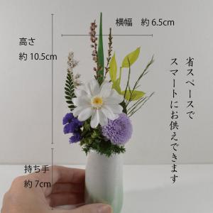 プリザーブドフラワー仏花 ミニ仏花 小型仏壇用...の詳細画像1