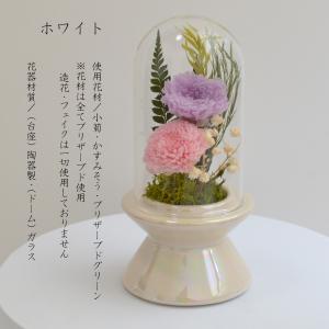 プリザーブドフラワー仏花 ガラスドーム 仏花 ...の詳細画像2