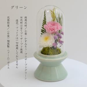 プリザーブドフラワー仏花 ガラスドーム 仏花 ...の詳細画像3