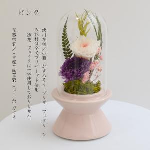 プリザーブドフラワー仏花 ガラスドーム 仏花 ...の詳細画像4