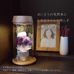 プリザーブドフラワー仏花 プリザーブドフラワー...の詳細画像2