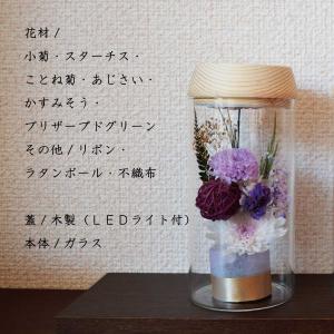 プリザーブドフラワー仏花 プリザーブドフラワー...の詳細画像5