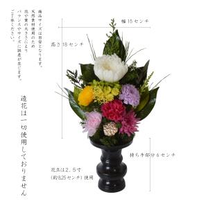 プリザーブドフラワー 仏花 プリザーブドフラワ...の詳細画像1