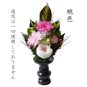 プリザーブドフラワー 仏花 プリザーブドフラワ...の詳細画像3