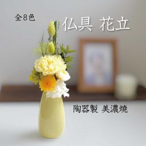 お仏壇のはせがわ 花立 仏具 花瓶 真鍮「花立 新型 磨き 3.0（高さ