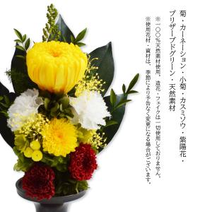 お供えの花 プリザーブドフラワー 仏花 お供え...の詳細画像1
