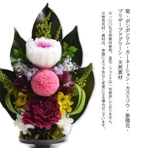 お供えの花 プリザーブドフラワー 仏花 お供え...の詳細画像2
