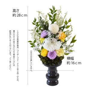 お供え 花 仏花 お供え物 プリザーブドフラワ...の詳細画像4