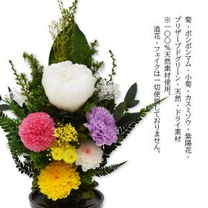 プリザーブドフラワー 仏花 お供え 彼岸 花 ...の詳細画像1