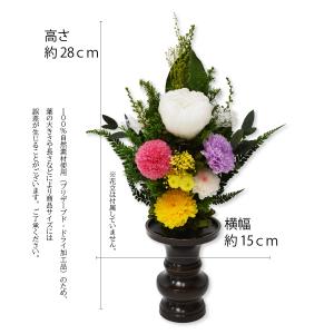 プリザーブドフラワー 仏花 お供え 彼岸 花 ...の詳細画像2