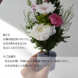プリザーブドフラワー 仏花 お供え 彼岸 花 ...の詳細画像4