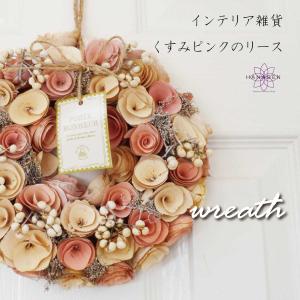 クリスマスリース 北欧風 北欧 玄関 ナチュラル...の商品画像