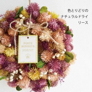 リース 母の日 プレゼント おしゃれ雑貨 室内...の詳細画像1