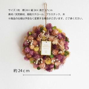 リース 母の日 プレゼント おしゃれ雑貨 室内...の詳細画像2