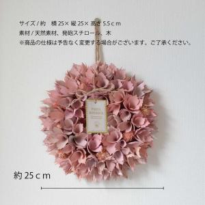 リース 春 桜 歓送迎 リース 結婚祝 祝電 ...の詳細画像2