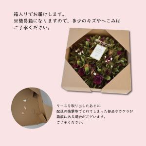 アンティーク リース おしゃれ リース 雑貨 ...の詳細画像3