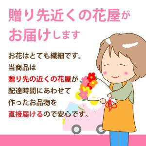 花キューピット お悔やみ/お供え花 ユリなど白...の詳細画像1