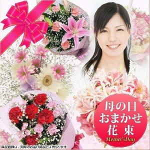 母の日 花屋におまかせ花束（ブーケ） 花キューピット MOB-3000　カーネーションの有無・色合い・雰囲気選択可｜花キューピット加盟店フローリスト花銀ヤフー店