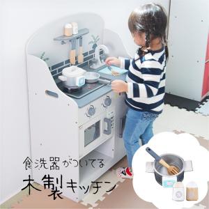 おままごとキッチンのランキングtop100 人気売れ筋ランキング Yahoo ショッピング