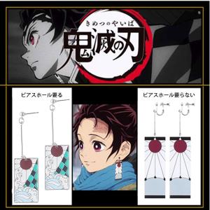 炭治郎 耳飾り ファッション の商品一覧 通販 Yahoo ショッピング