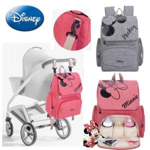 大特価 Disney マザーズバッグ ディズニープリンセス柄 Disney マザーズバッグ マザーズバッグ Www Mb2raceway Com
