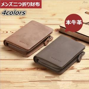 メンズ二つ折り財布 ランキングtop100 人気売れ筋ランキング Yahoo ショッピング