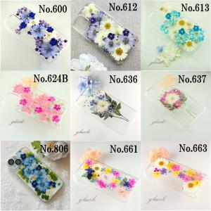 はなはなぐりゅっけ - Yahoo!ショッピング