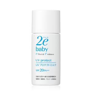 資生堂2eBabyPlus　ドゥーエ ベビープラス　UV プロテクトミルク　敏感肌用日やけ止め乳液(顔・からだ用)SPF20/PA++  30mL｜hanahana-pharm