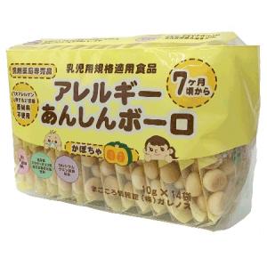 アレルギーあんしんボーロ 10g×14袋(乳児用...の商品画像